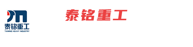 內(nèi)蒙古恒通招標(biāo)有限責(zé)任公司